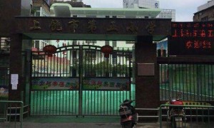 上饶小学生被刺死：在惨剧前，请不要急着站队