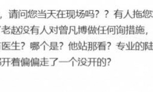 山西篮协副主席称主场医疗没问题 遭前方记者怒怼