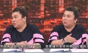 知名女星患上绝症！在节目上谈论后事，不舍小老公希望其再娶