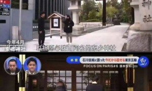 日本一姐伤害中国球迷感情！孙颖莎樊振东集体取关，祖国不容侵犯