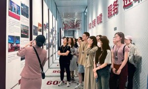 吴清：奋力开创资本市场高质量发展新局面