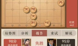 界面调查｜棋盘上的作弊与“买卖”