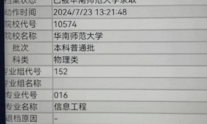 高考16次的唐尚珺请网友投票其是否上大学，有人劝学有人质疑，媒体评论：“上大学”不该是一场流量游戏