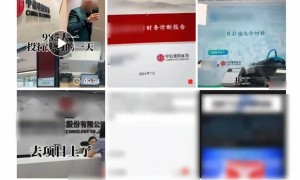 中信建投证券实习生事件，相关负责人撤职不是终点