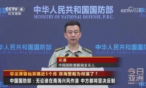 非法滞留仙宾礁近5个月 菲海警船为何溜了？