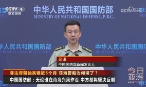 非法滞留仙宾礁近5个月，菲海警船为何溜了？