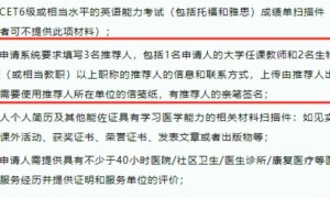 校长寄语文章删除相关内容，董某莹的“跨界”疑云有谁在紧张？